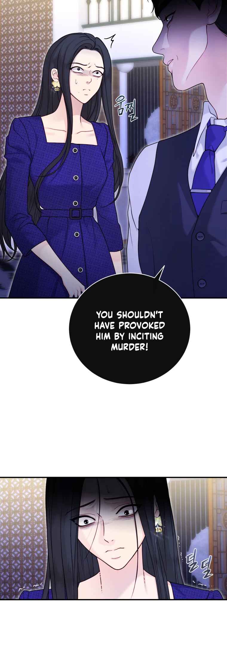 My Favorite Savior Girl Chapter 65 - Page 25