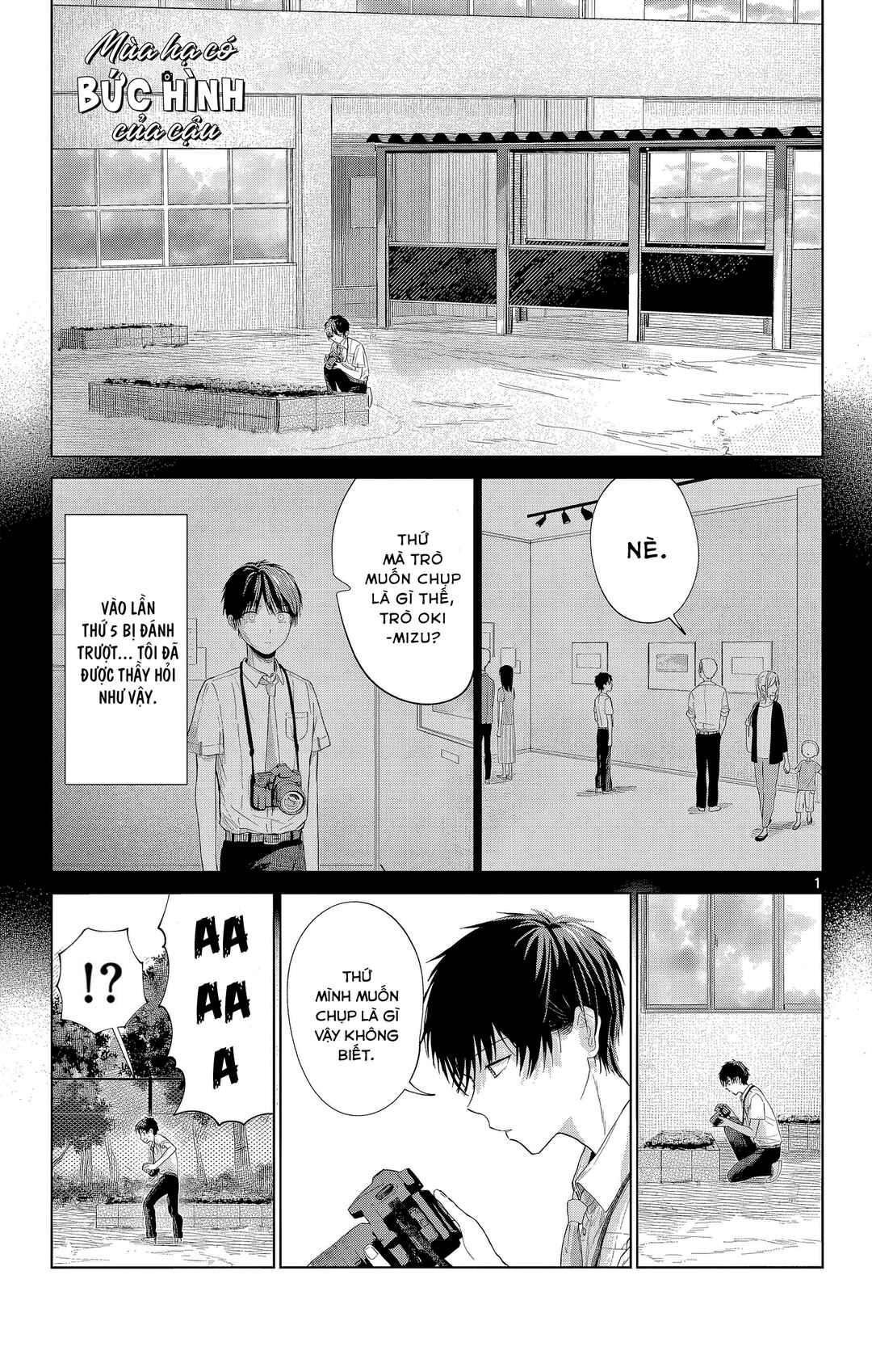 Kimi o Utsushita Natsu Chapter ? - Page 1