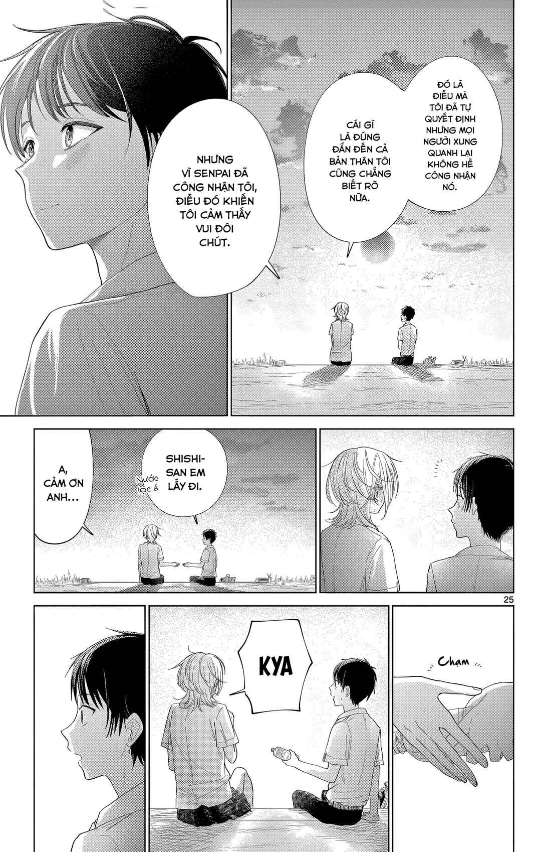 Kimi o Utsushita Natsu Chapter ? - Page 25