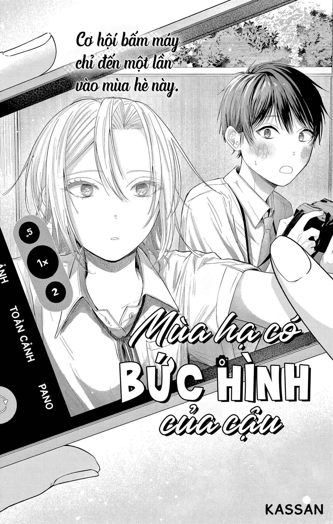 Kimi o Utsushita Natsu Chapter ? - Page 4