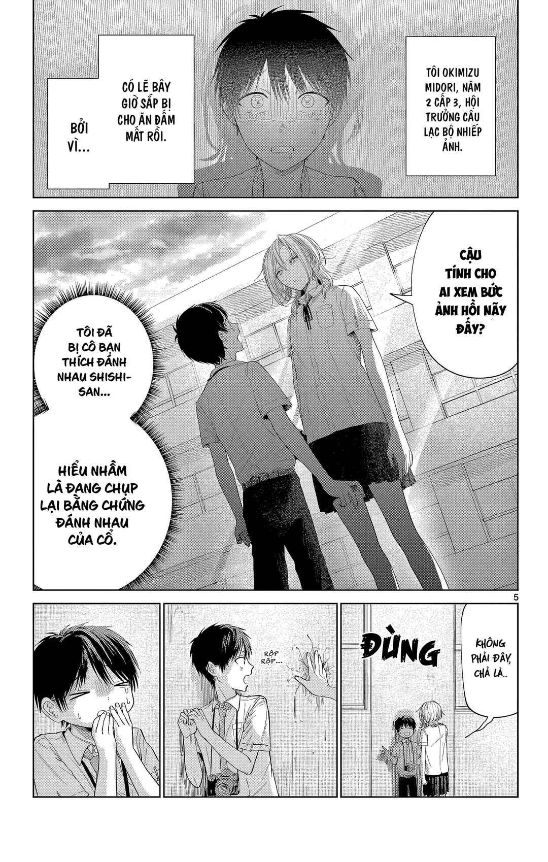 Kimi o Utsushita Natsu Chapter ? - Page 5