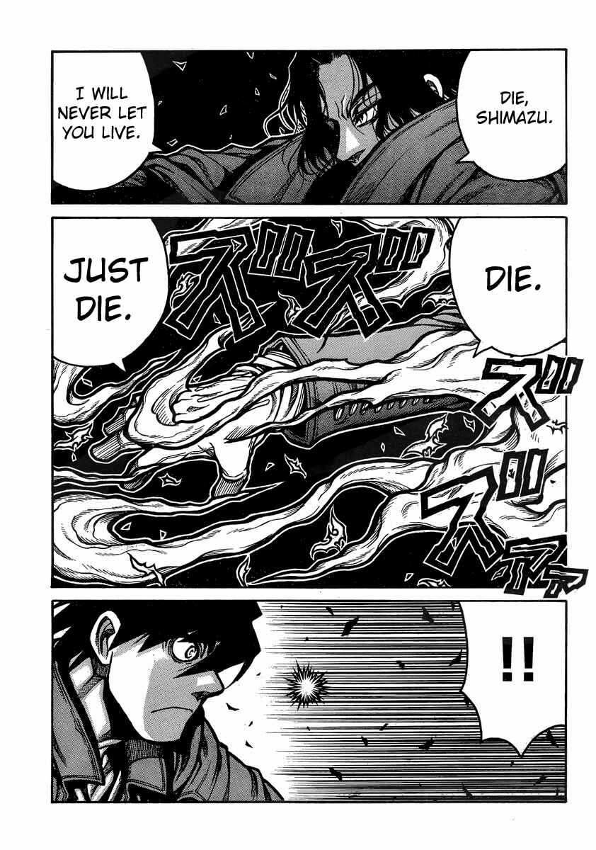 Drifters Chapter 40 - Page 16