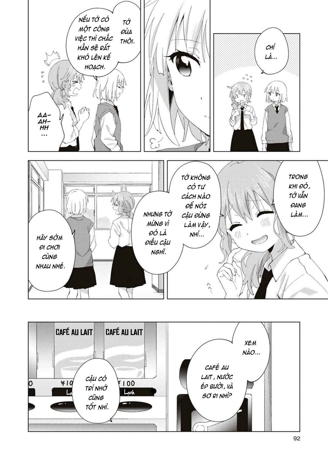 Oomuro-ke Chapter 90 - Page 4