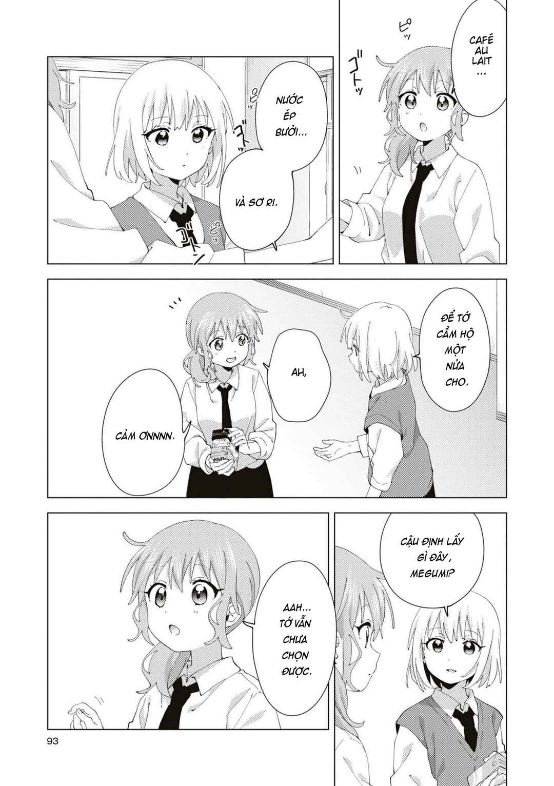 Oomuro-ke Chapter 90 - Page 5