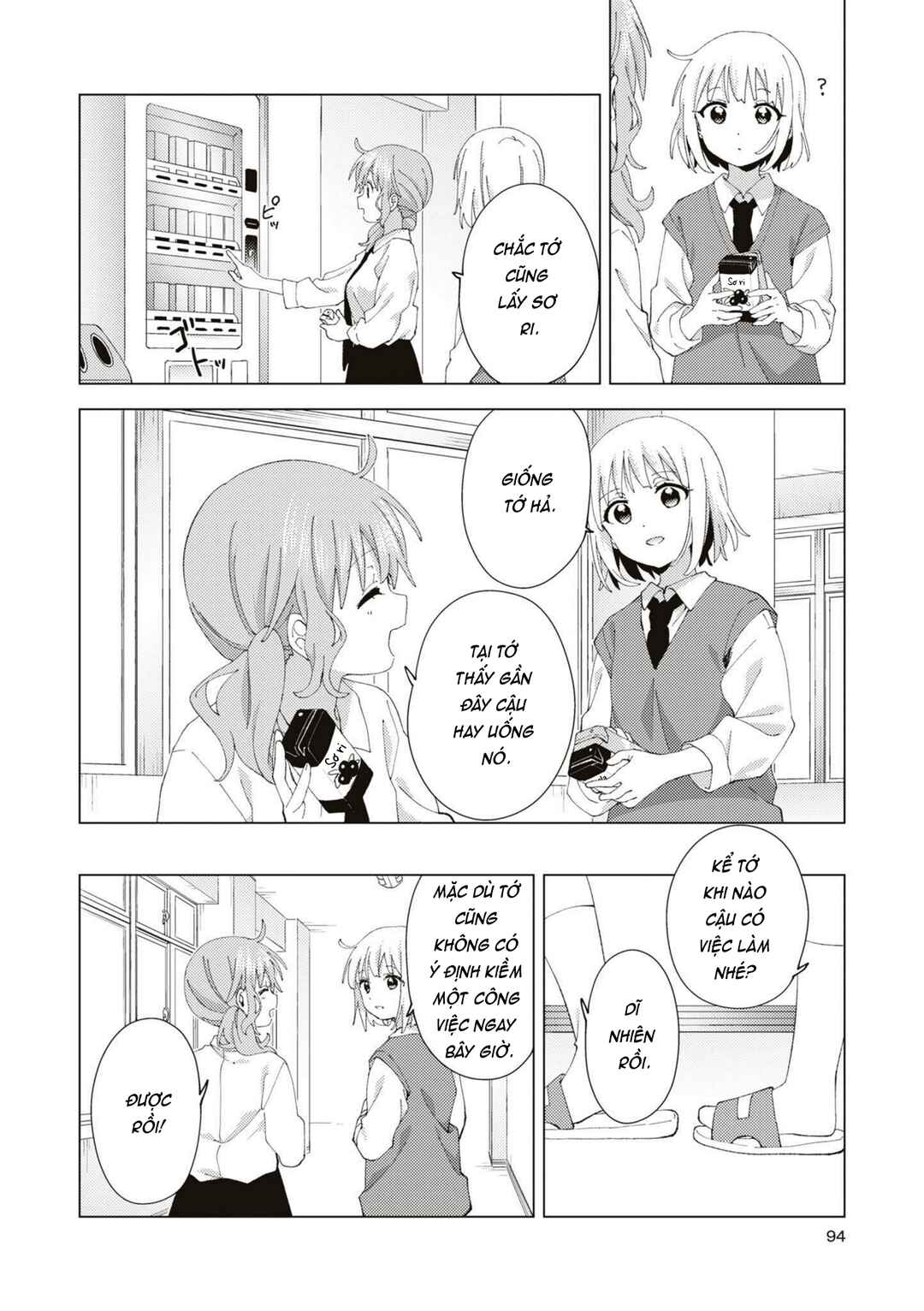 Oomuro-ke Chapter 90 - Page 6