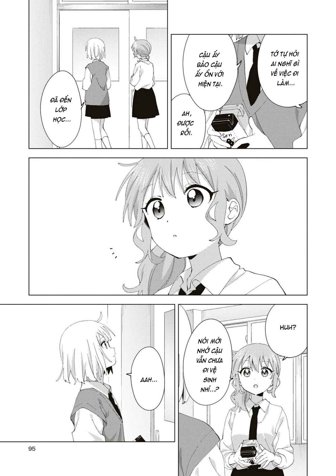 Oomuro-ke Chapter 90 - Page 7