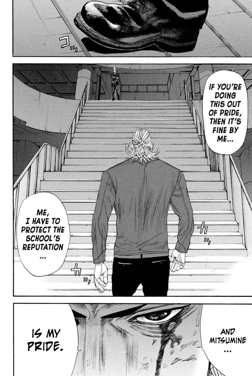 A-bout! Chapter 115 - Page 4