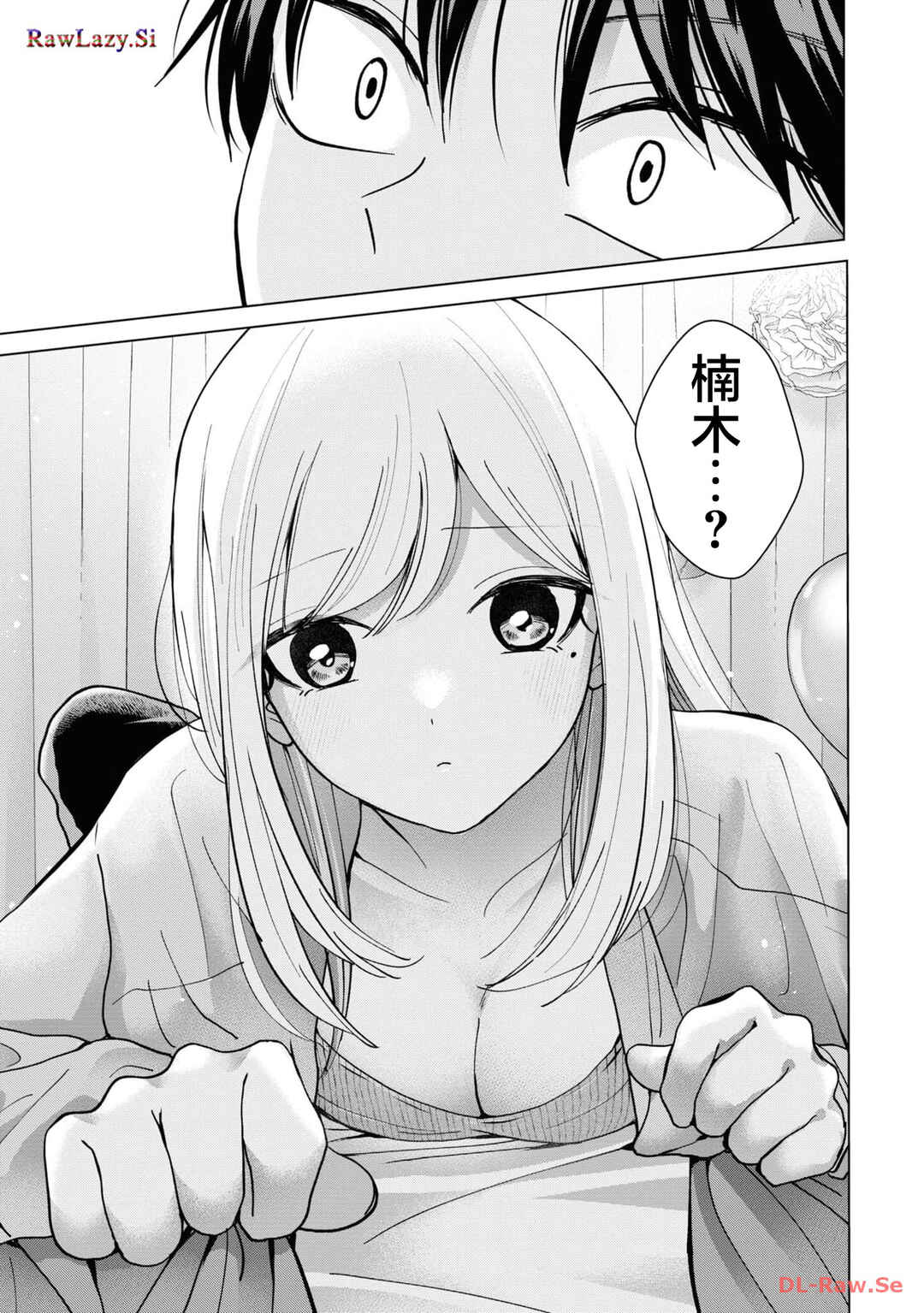 Kusunoki-san wa Koukou Debut ni Shippai Shite Iru Chapter 15 - Page 20