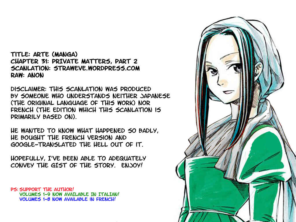 Arte Chapter 31 - Page 1