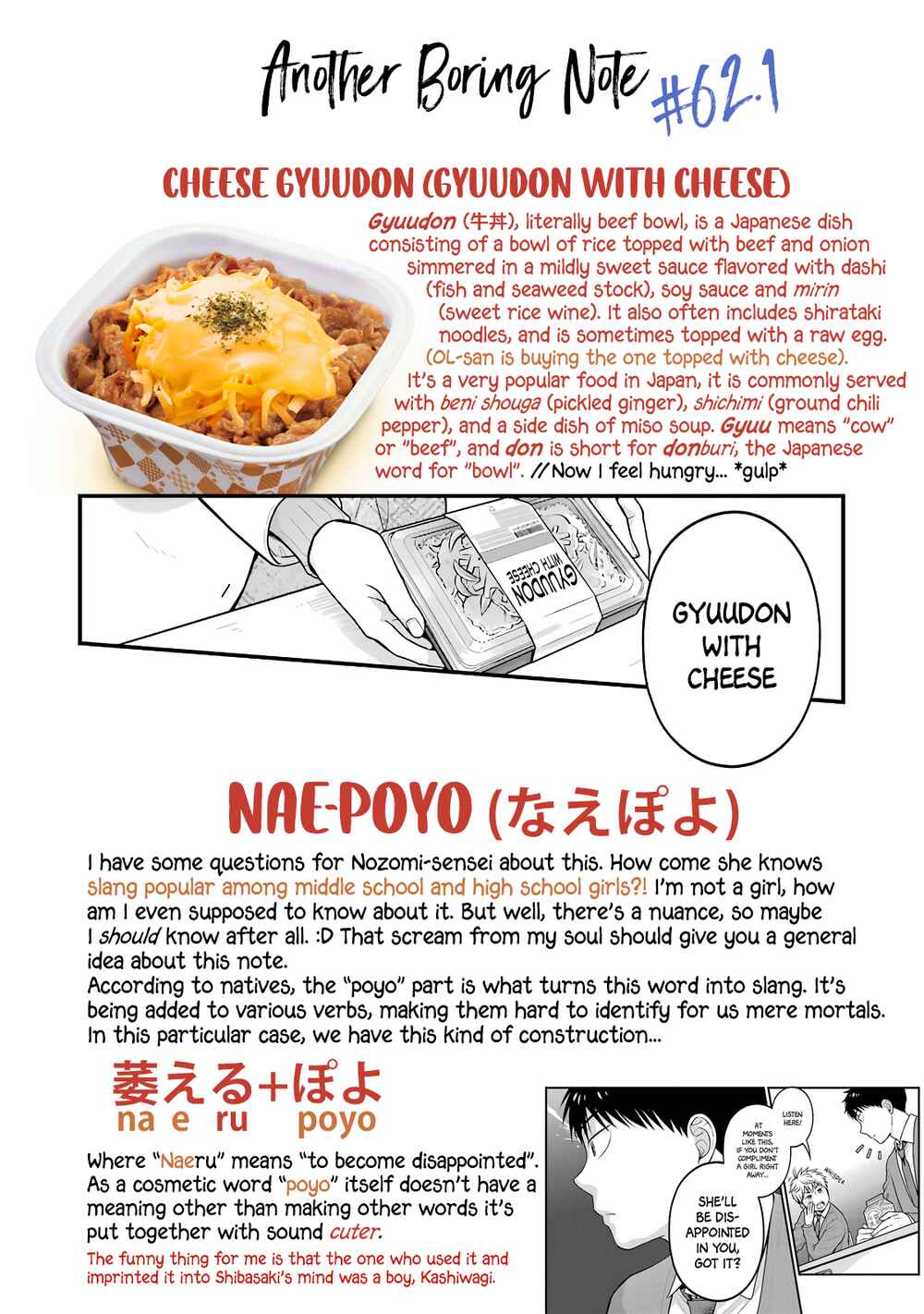 Combini de Kimi to no 5-funkan. Chapter 62 - Page 11