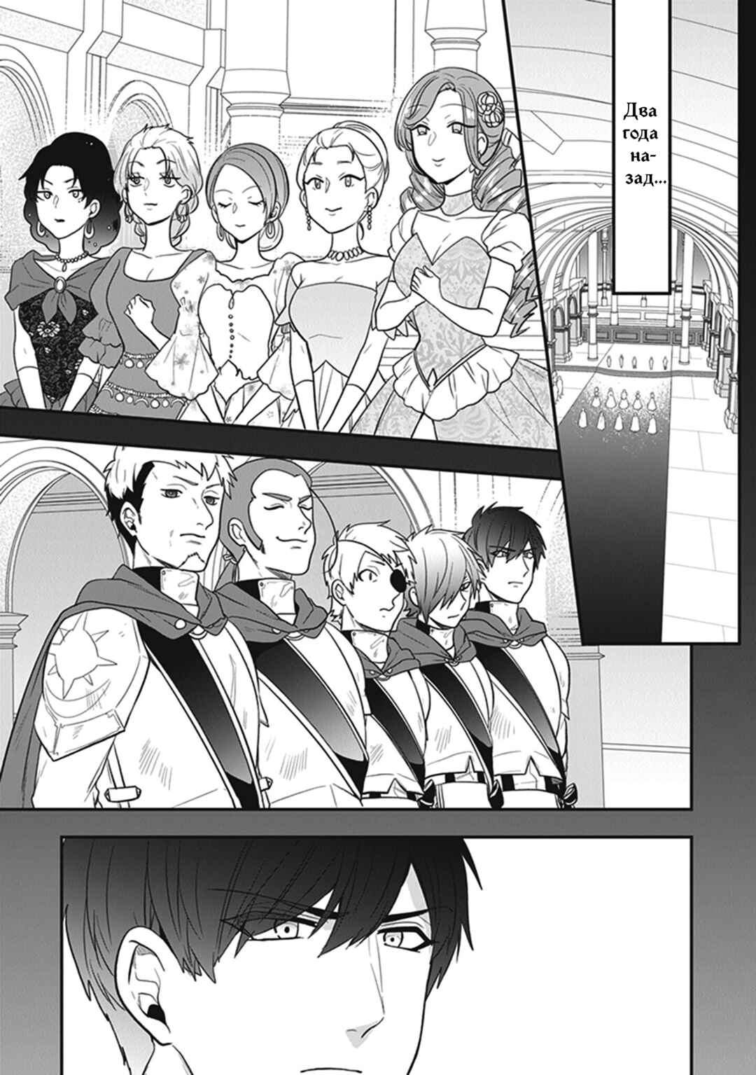 Akuyaku Reijou no Tsuihougo! Chapter 25 - Page 13