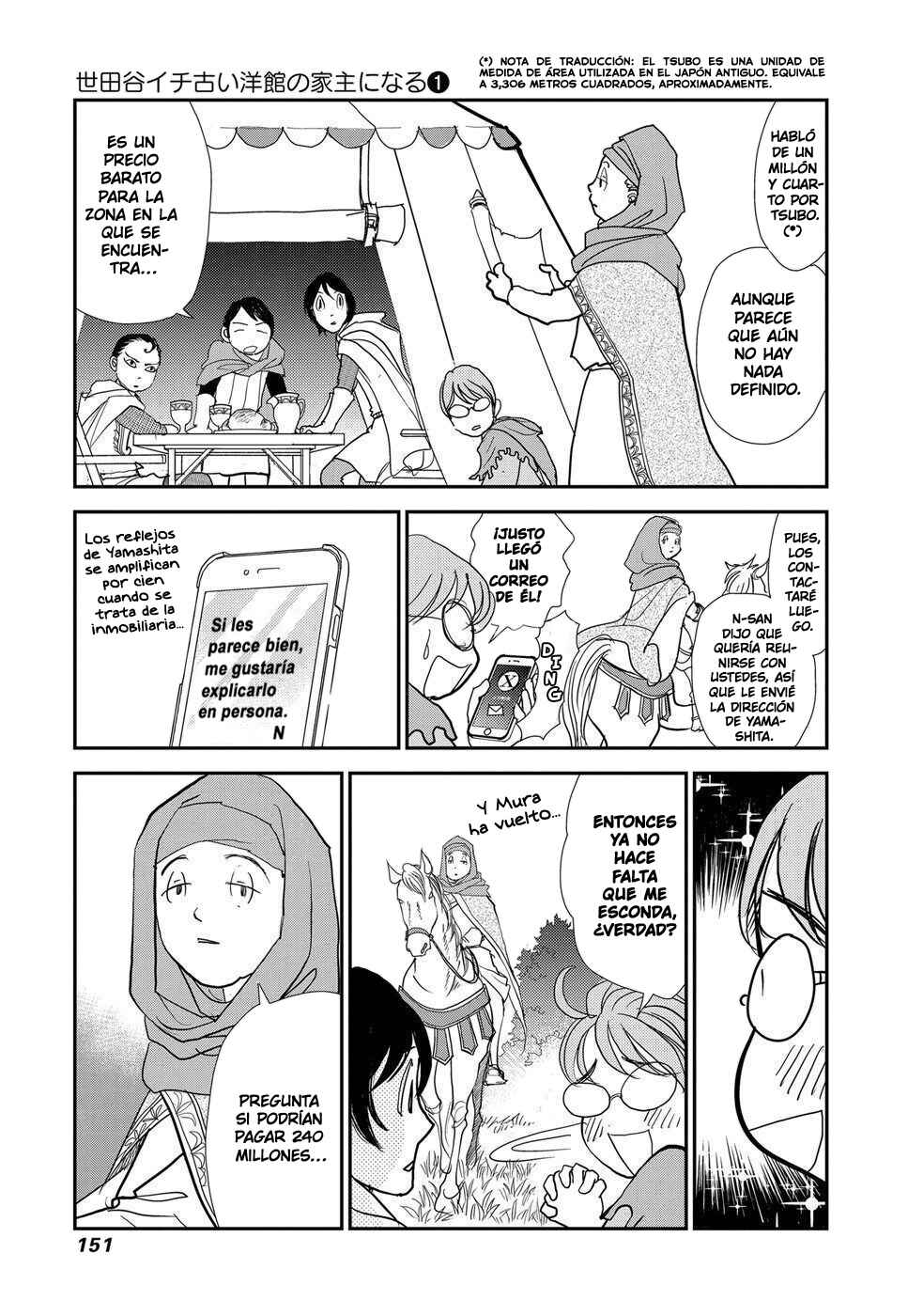 Setagaya Ichi Furui Youkan no Yanushi ni Naru Chapter 10 - Page 7