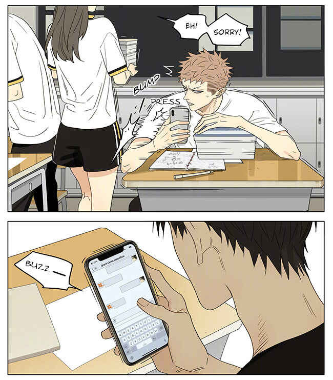 19 Tian Chapter 299 - Page 3
