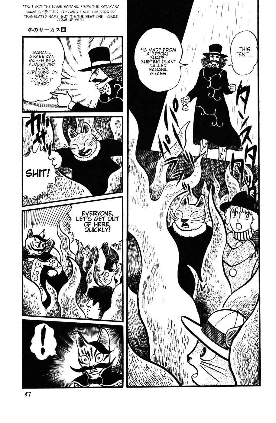 Atagoal Monogatari Chapter 13 - Page 11