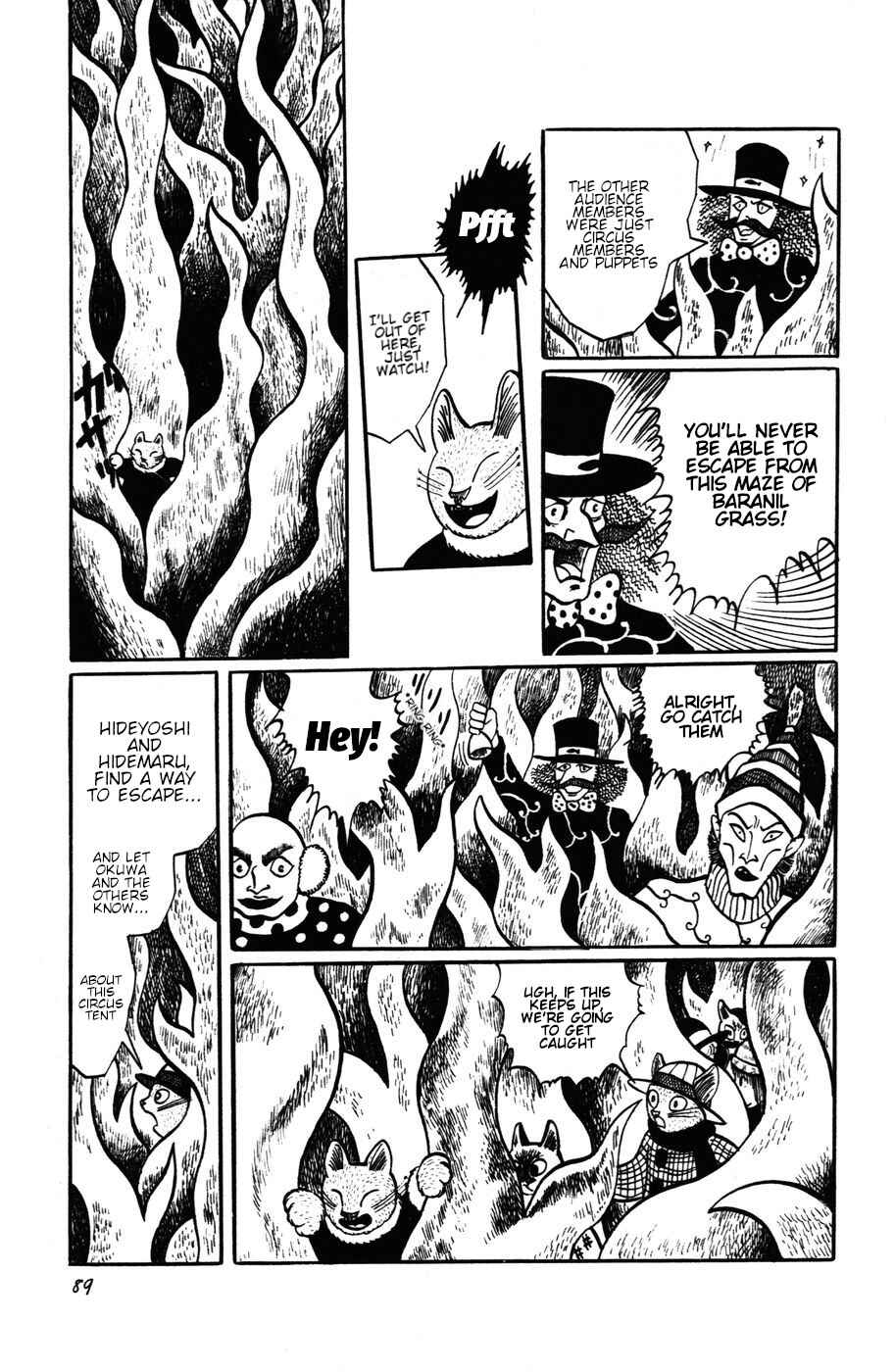 Atagoal Monogatari Chapter 13 - Page 13