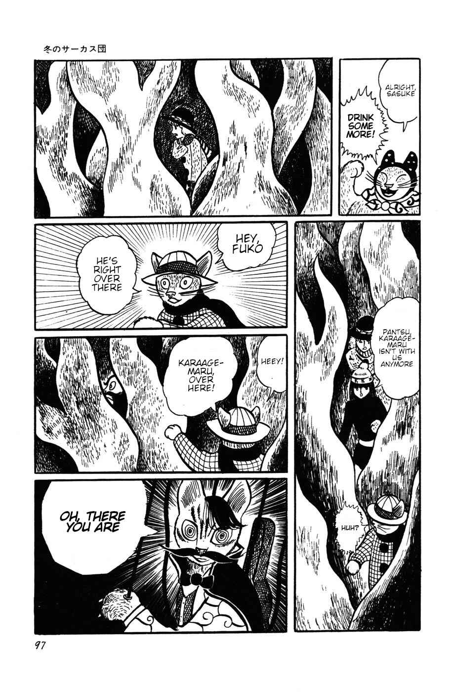 Atagoal Monogatari Chapter 13 - Page 21
