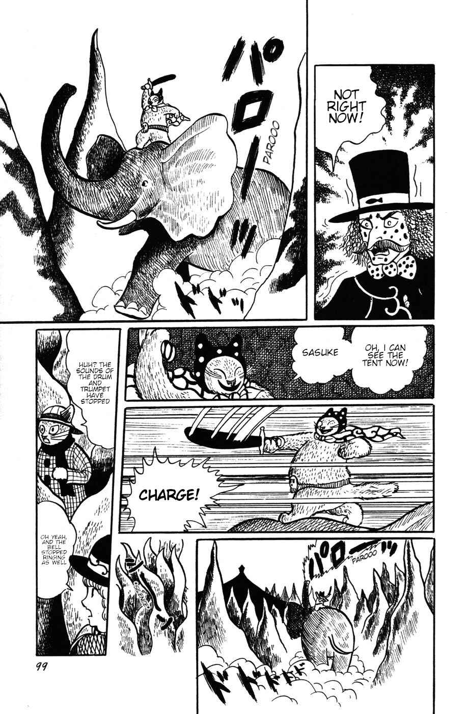 Atagoal Monogatari Chapter 13 - Page 23