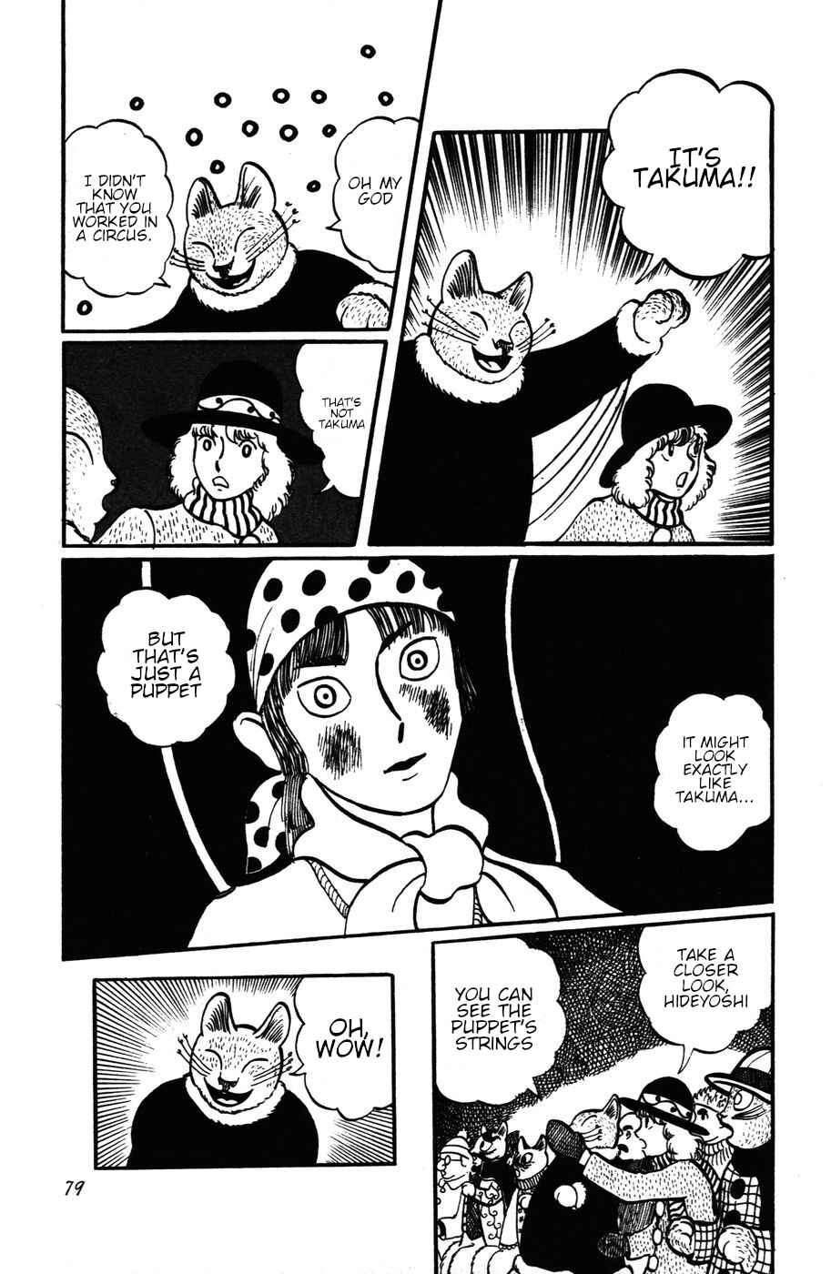 Atagoal Monogatari Chapter 13 - Page 3