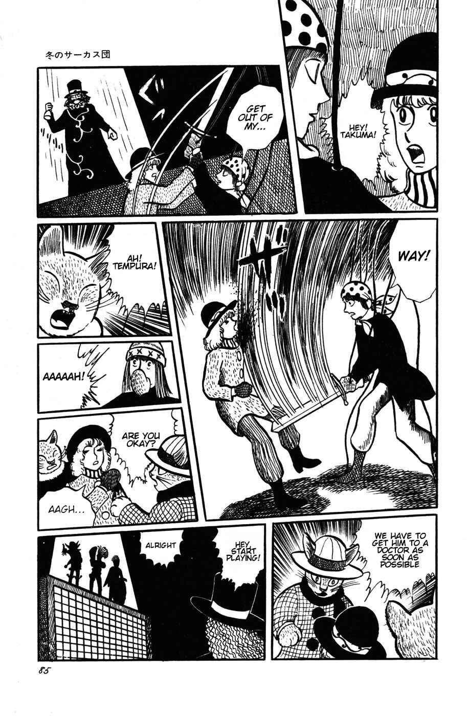 Atagoal Monogatari Chapter 13 - Page 9