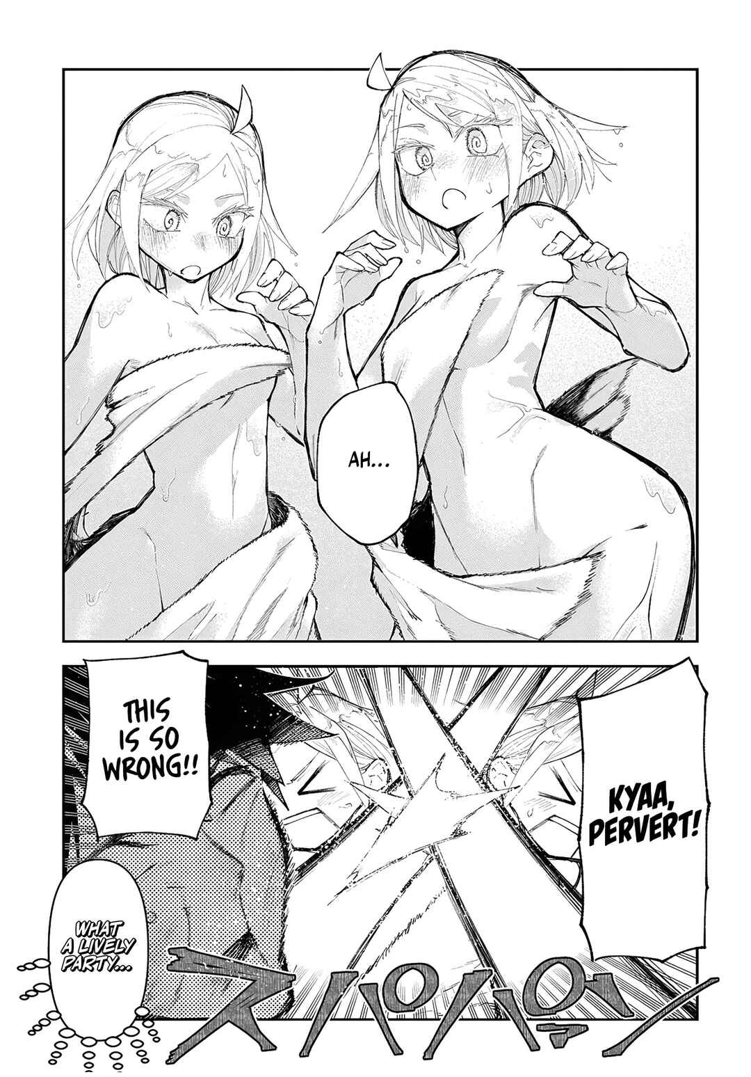Juunenme, Kikan wo Akirameta Ten'isha wa Imasara Shujinkou ni Naru Chapter 13.5 - Page 3