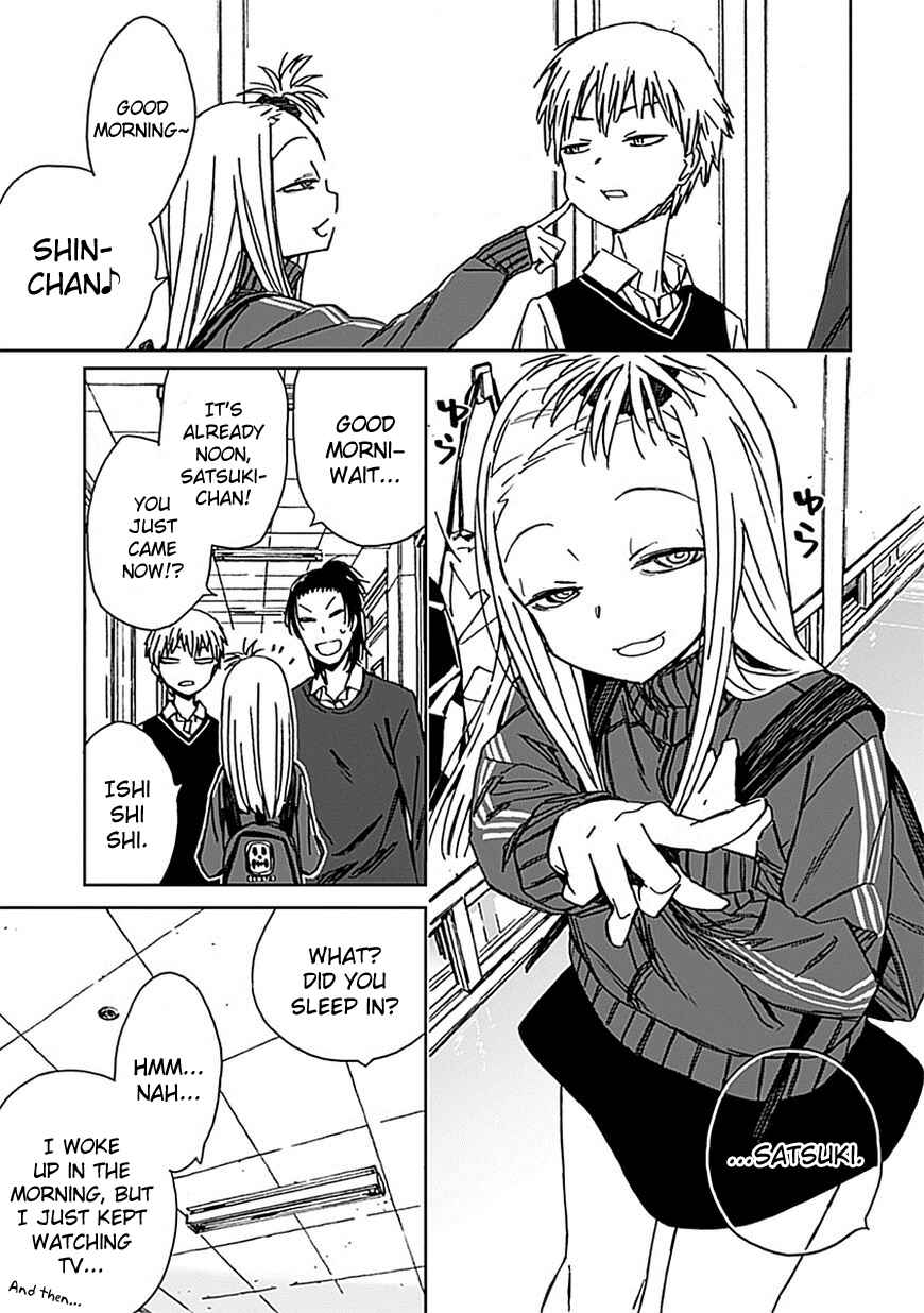 Abnormal-kei Joshi Chapter 1 - Page 12