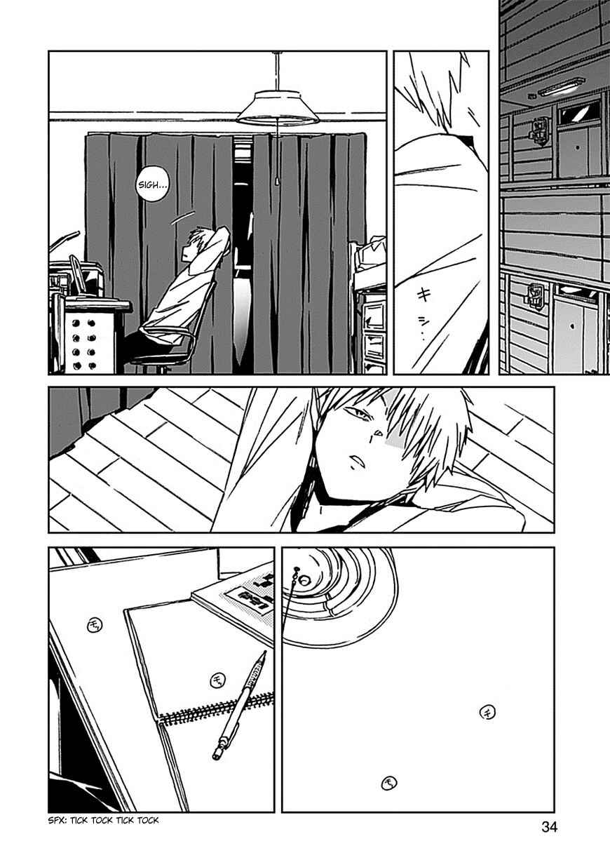 Abnormal-kei Joshi Chapter 1 - Page 33