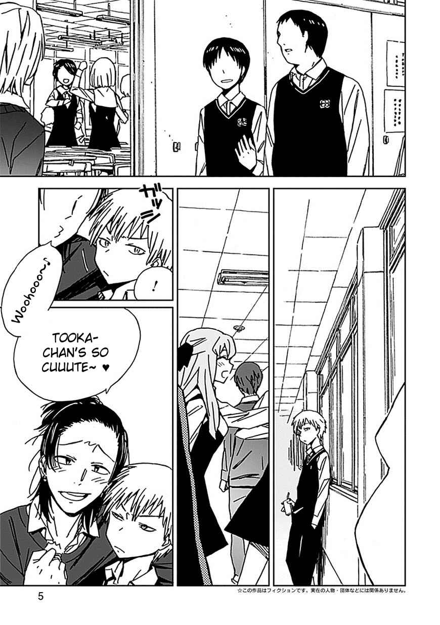 Abnormal-kei Joshi Chapter 1 - Page 4