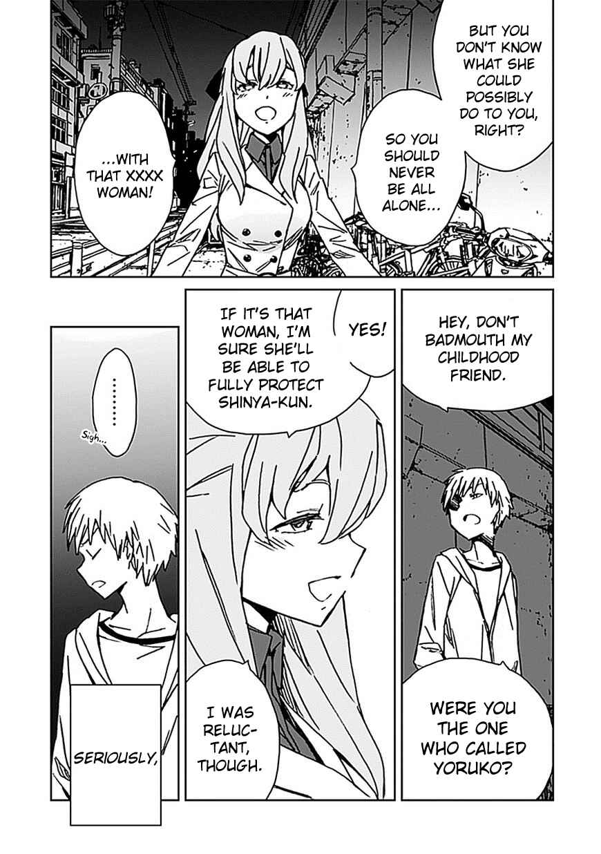 Abnormal-kei Joshi Chapter 1 - Page 42