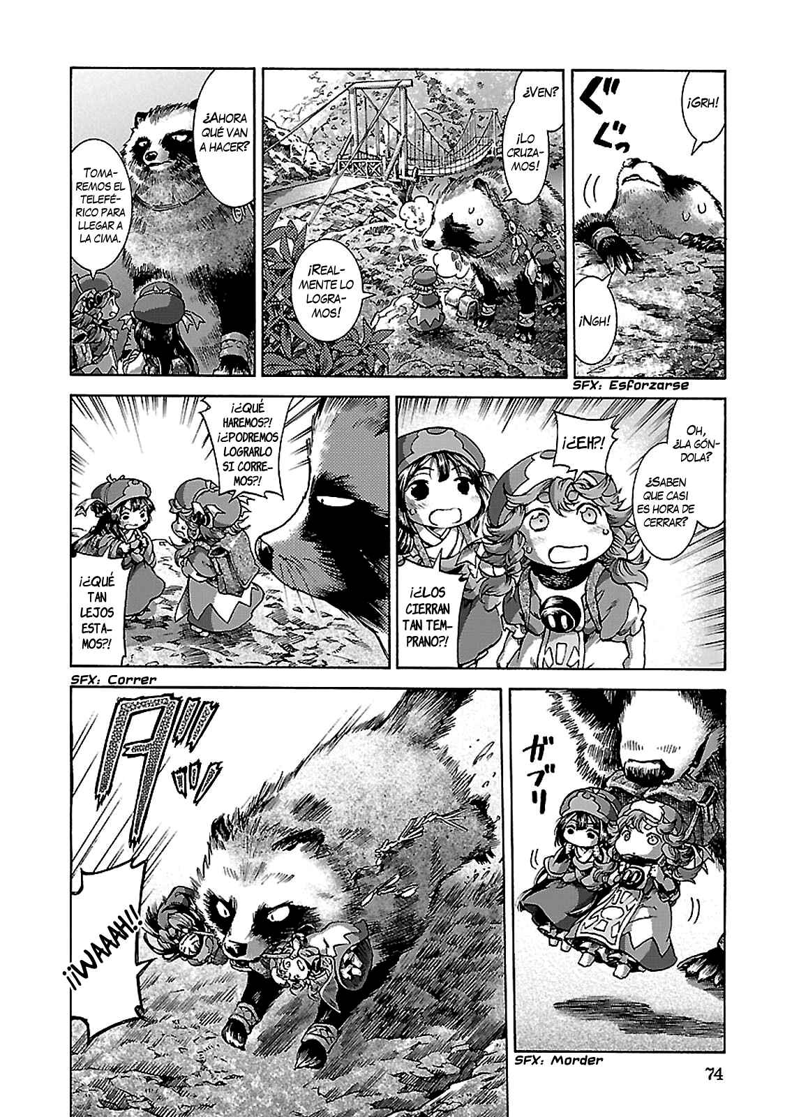 Hakumei to Mikochi Chapter 30.1 - Page 19