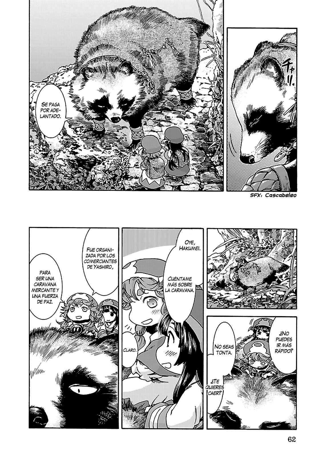 Hakumei to Mikochi Chapter 30.1 - Page 7