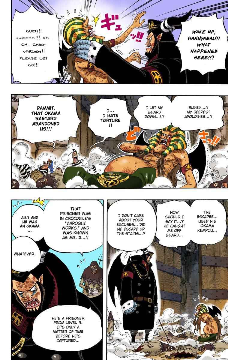 One Piece (Official Colored) Chapter 535 - Page 17