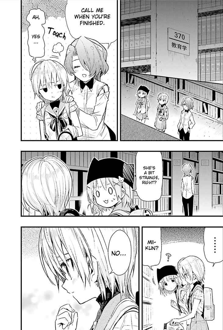 Gakkou-gurashi! Chapter 39 - Page 20
