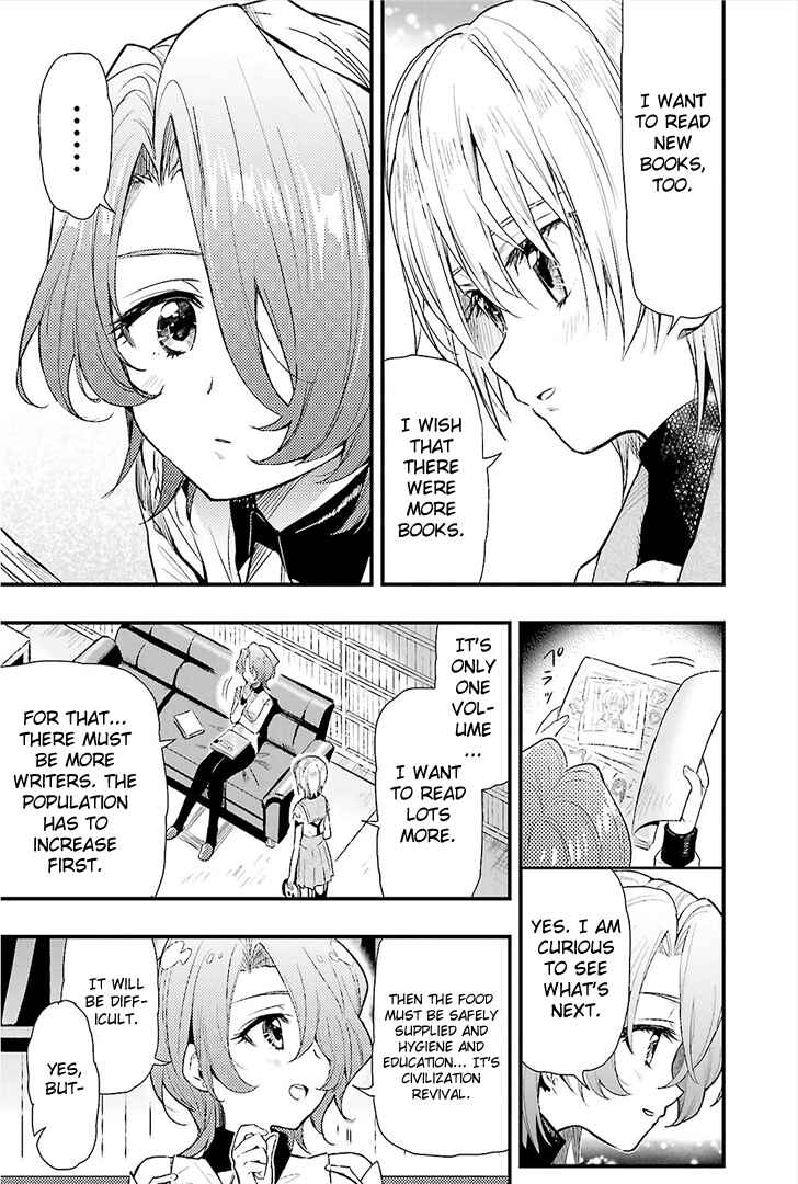 Gakkou-gurashi! Chapter 39 - Page 25