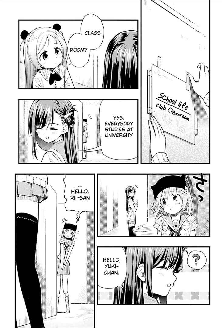 Gakkou-gurashi! Chapter 39 - Page 5