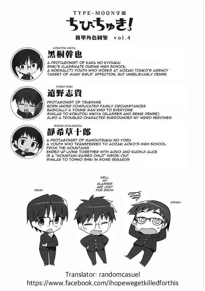 Type-Moon Gakuen - Chibi Chuki! Chapter 3 - Page 17