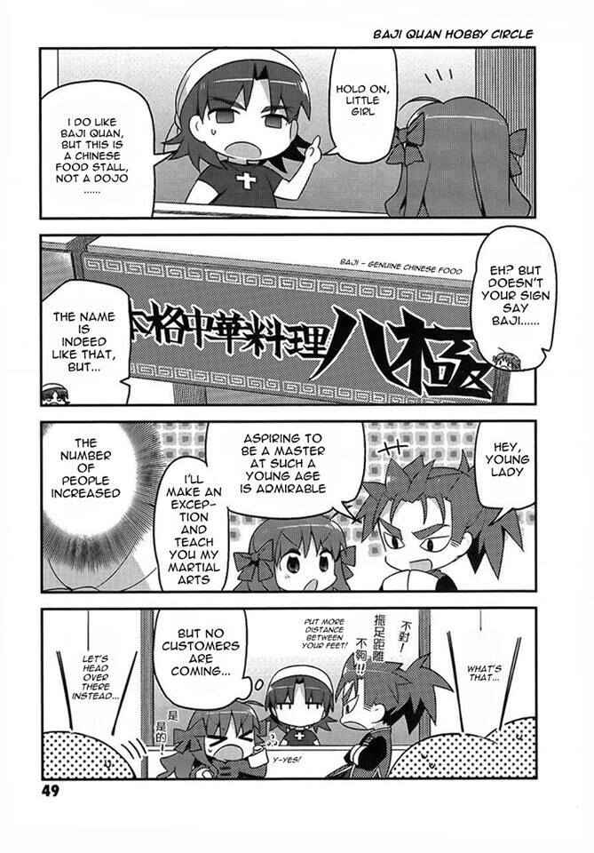 Type-Moon Gakuen - Chibi Chuki! Chapter 3 - Page 9