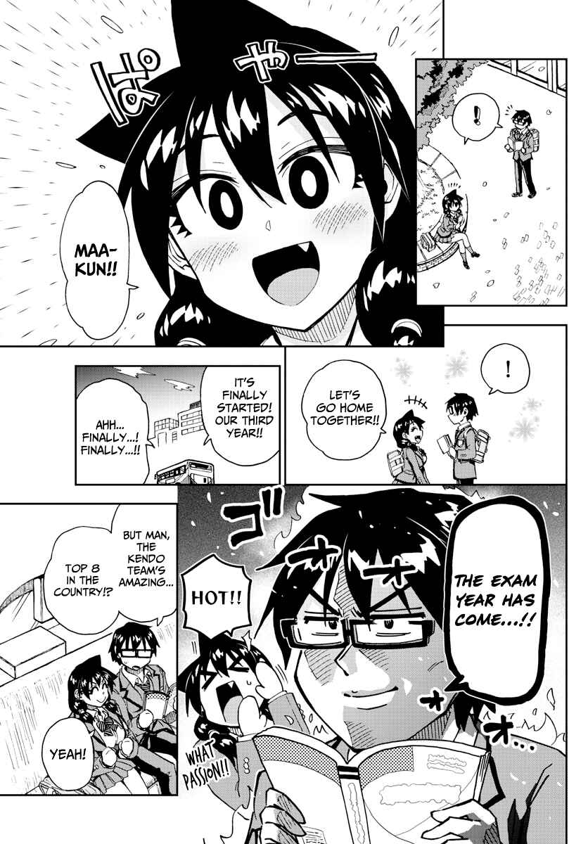 Amano Megumi wa Sukidarake! Chapter 214 - Page 7