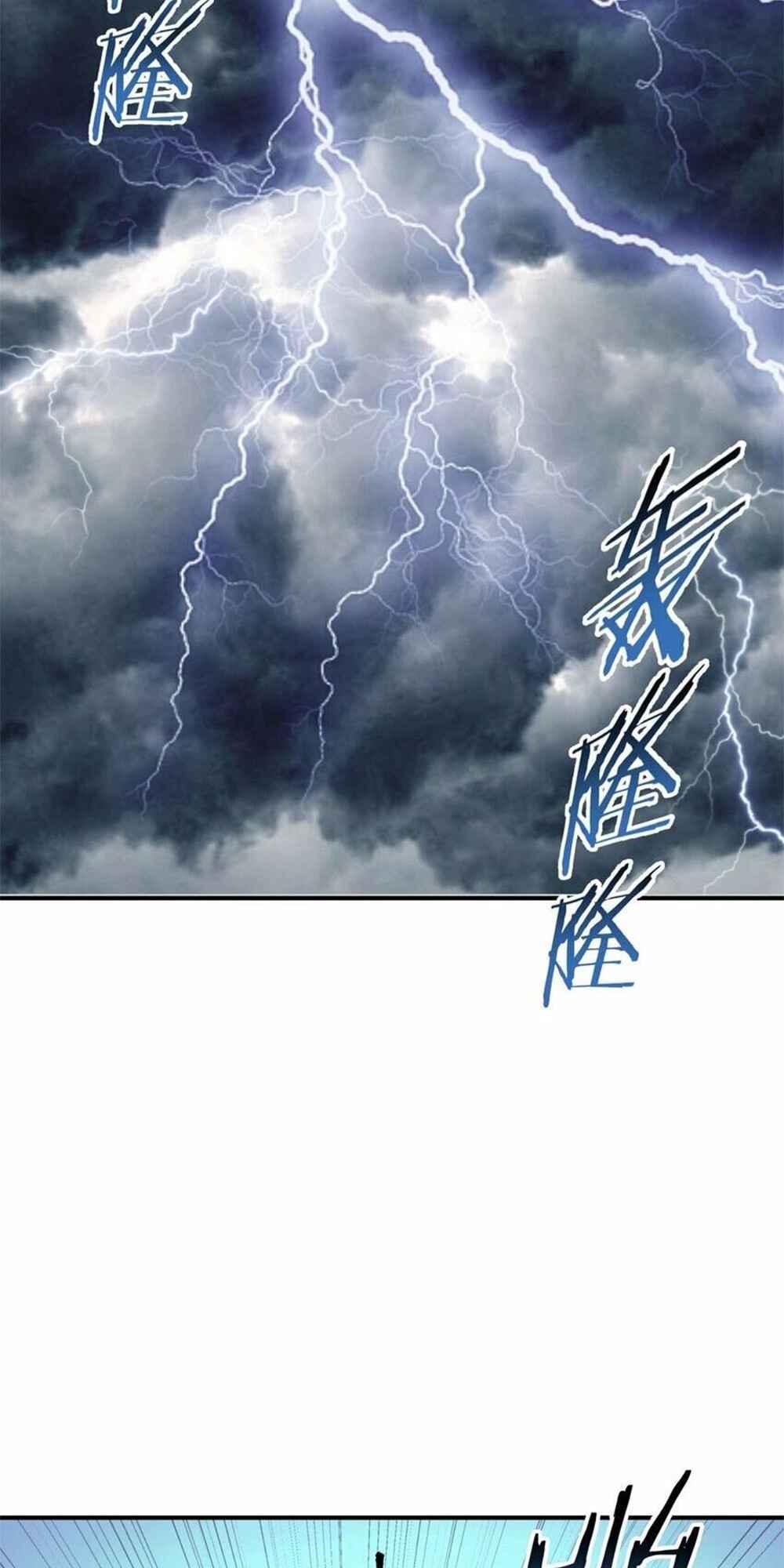 The Heavenly Path Is Not Stupid Chapter 39 - Page 76