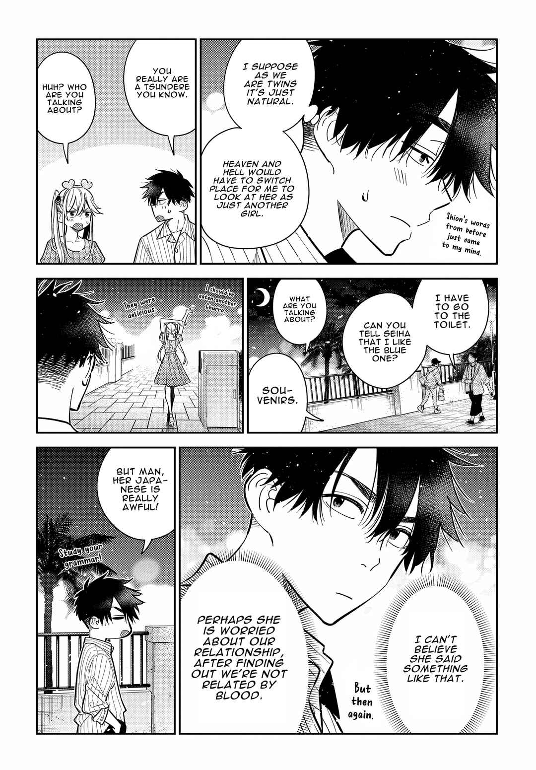 Shiunji-ke no Kodomotachi Chapter 8 - Page 11