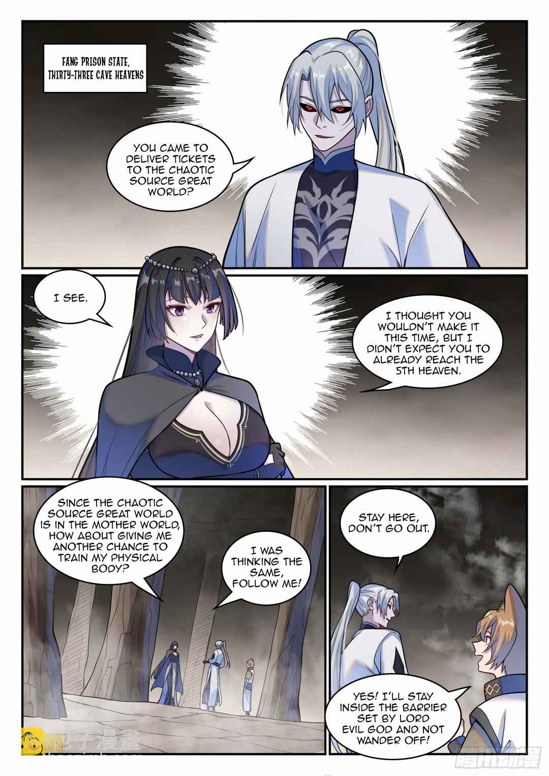 Bǎiliàn Chéngshén Chapter 1221 - Page 14