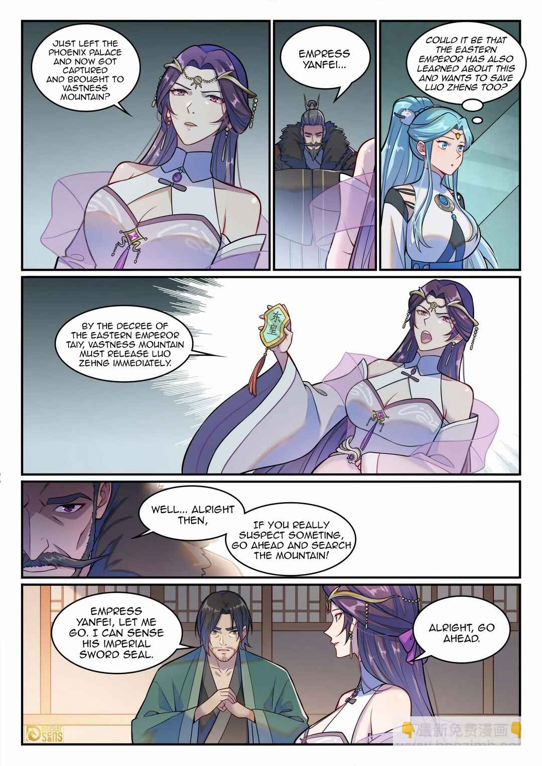 Bǎiliàn Chéngshén Chapter 1221 - Page 4