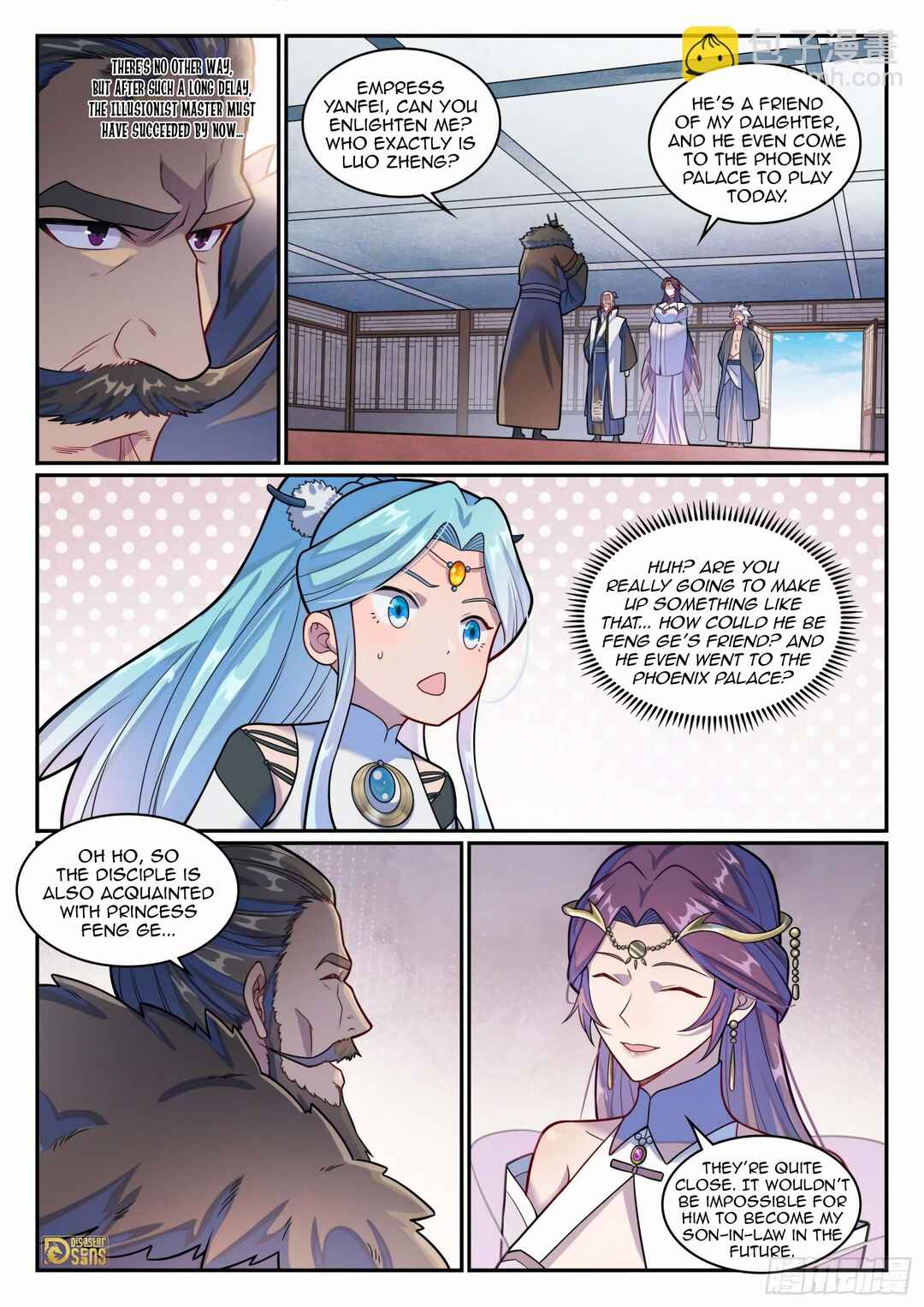Bǎiliàn Chéngshén Chapter 1221 - Page 5