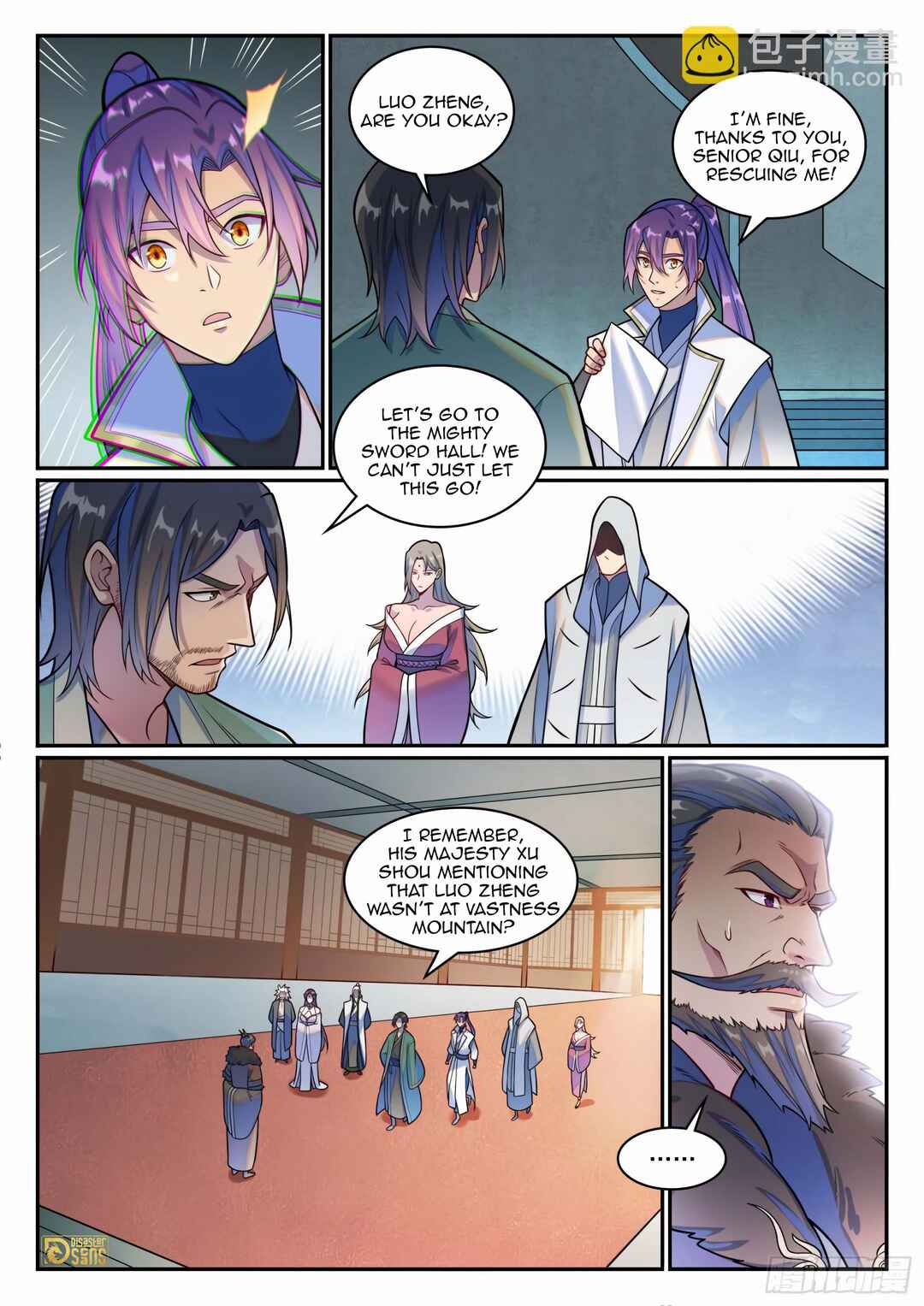 Bǎiliàn Chéngshén Chapter 1221 - Page 8