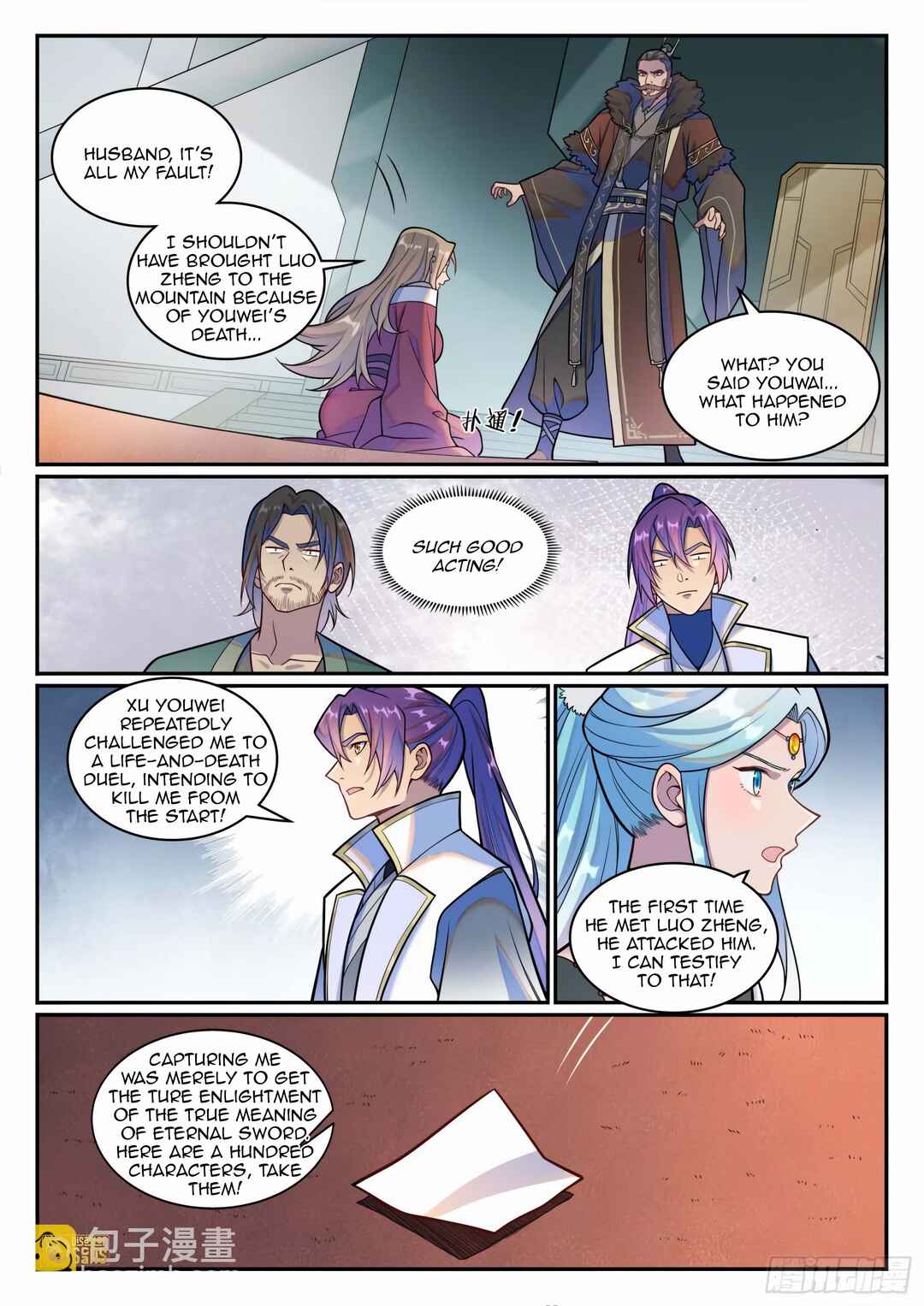 Bǎiliàn Chéngshén Chapter 1221 - Page 9