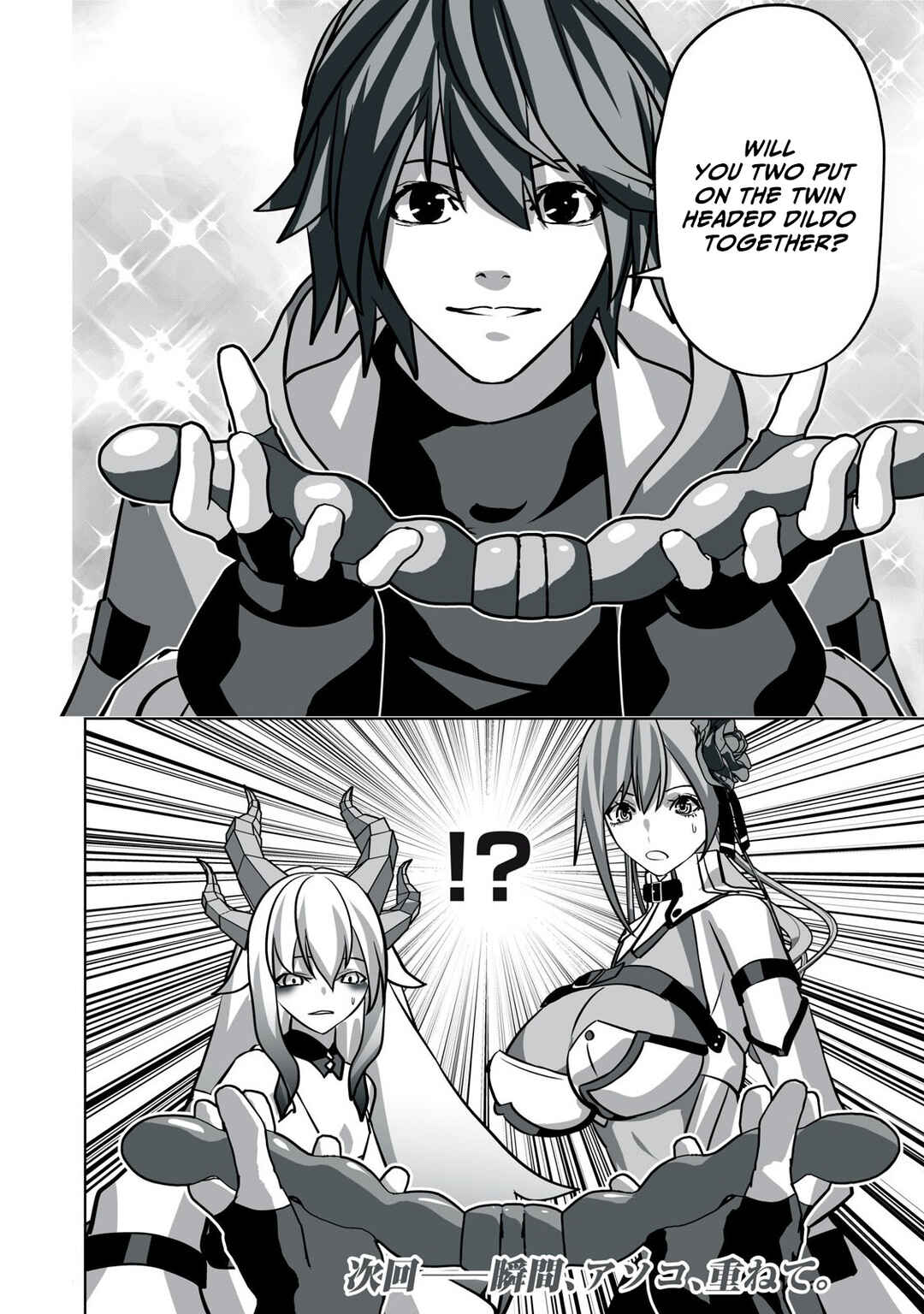 Tsuihou Sareta Renkinjutsushi, Adult Goods de Sekai wo Sukuu ~Donna Monster mo Zettai ni Ikaseru Otoko~ Chapter 25 - Page 17