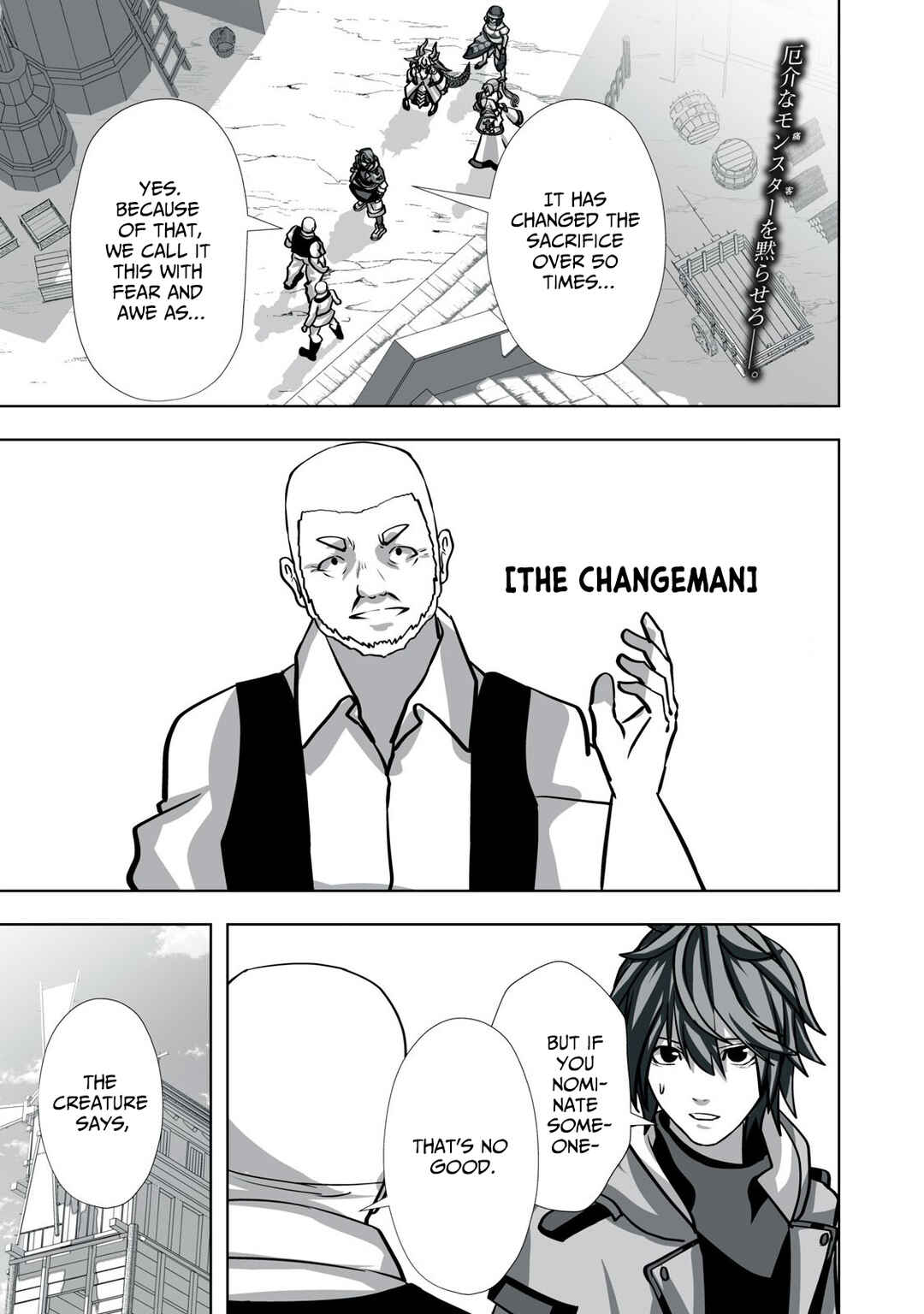 Tsuihou Sareta Renkinjutsushi, Adult Goods de Sekai wo Sukuu ~Donna Monster mo Zettai ni Ikaseru Otoko~ Chapter 25 - Page 2