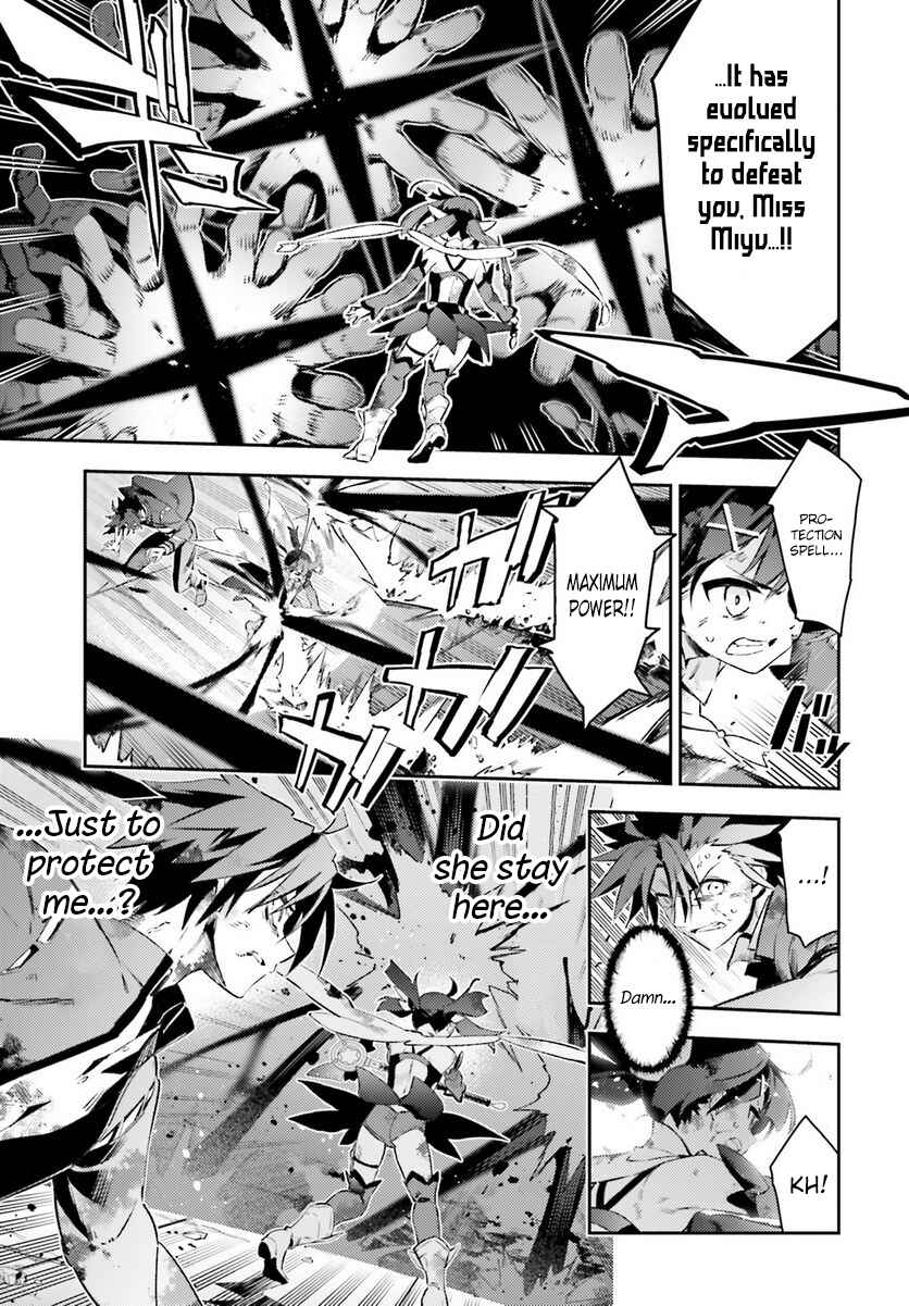 Fate/kaleid liner PRISMA☆ILLYA 3rei!! Chapter 71.1 - Page 11