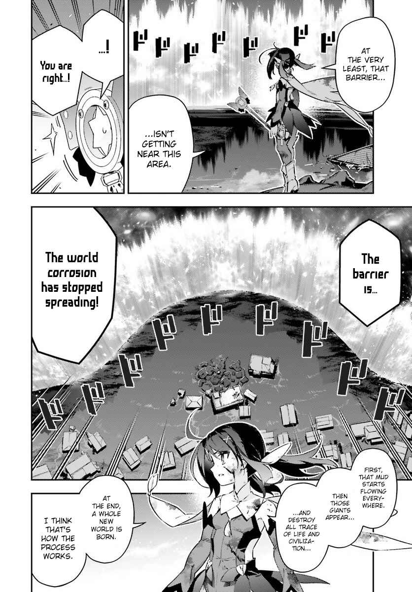 Fate/kaleid liner PRISMA☆ILLYA 3rei!! Chapter 71.1 - Page 4