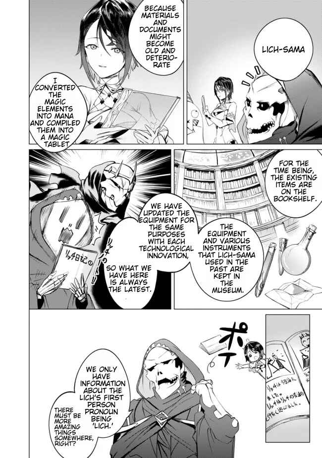 Yuusha Party wo Oidasareta Shiryou Majutsushi wa Lich ni Natte Maou-gun de Daisukina Kenkyuu Life wo Okuru Chapter 1 - Page 15