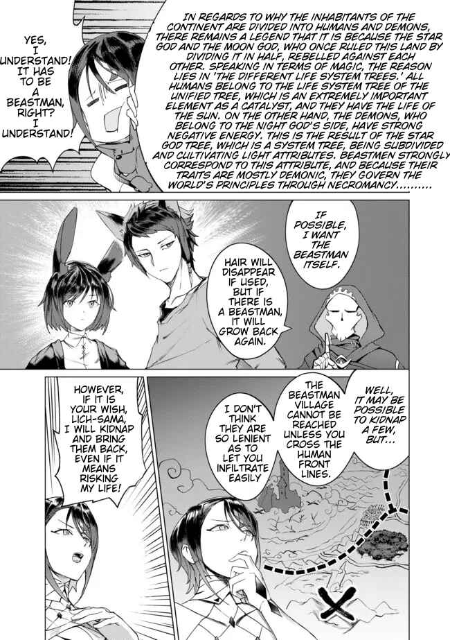 Yuusha Party wo Oidasareta Shiryou Majutsushi wa Lich ni Natte Maou-gun de Daisukina Kenkyuu Life wo Okuru Chapter 1 - Page 20